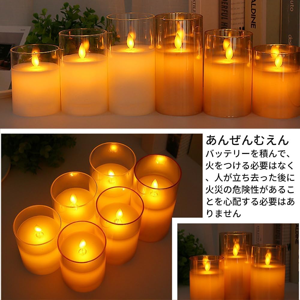 Amazon.co.jp: LEDキャンドルライト LEDガラスキャンドル3点セット